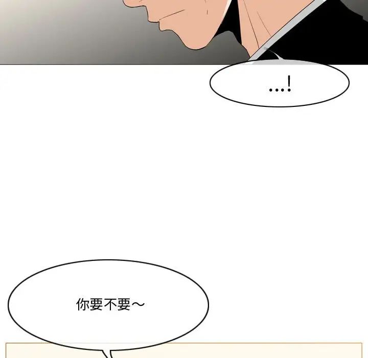 恶劣时代第12话