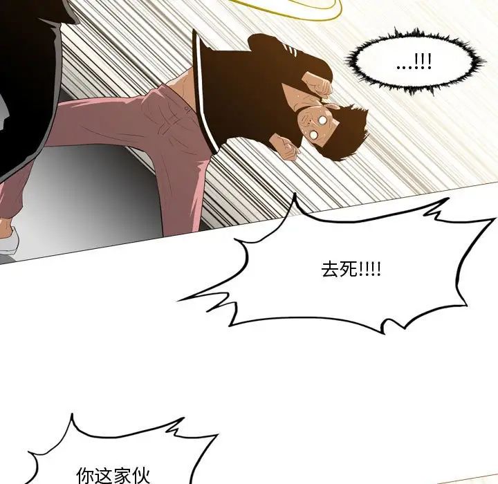 恶劣时代第12话