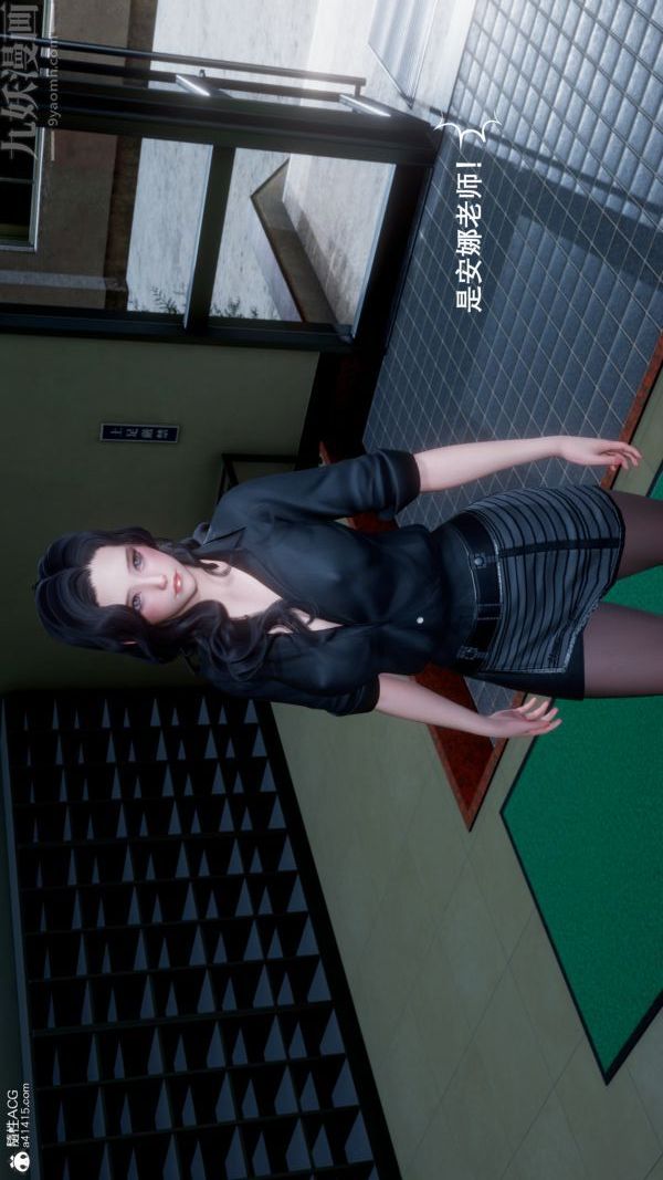 [3D]封我为尊第一季第06章-04话