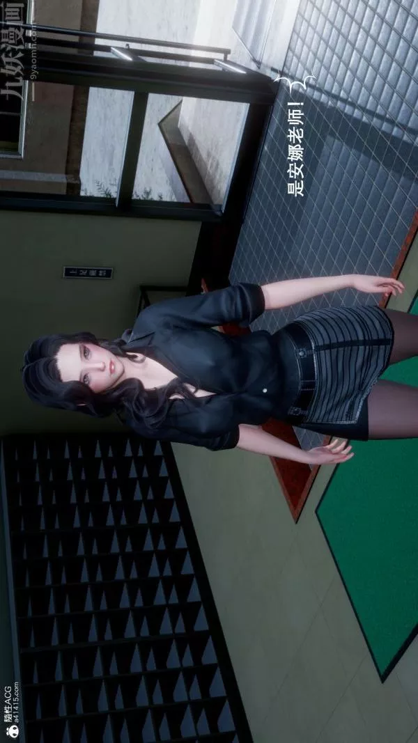 [3D]封我为尊第一季-第06章-04话 - 图片 14