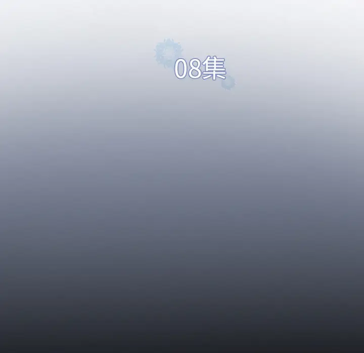 雪花第8话