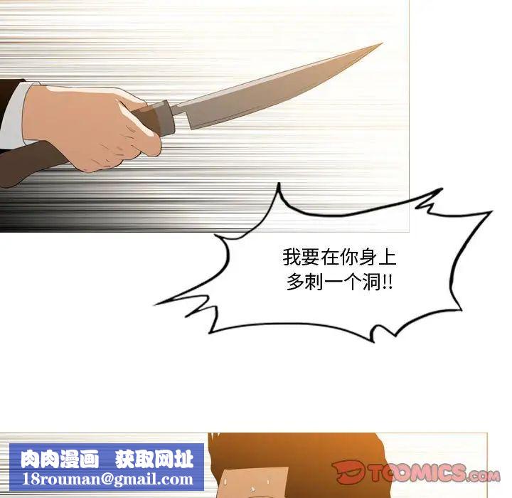 恶劣时代第12话