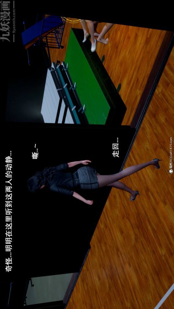 [3D]封我為尊第一季第06章-04話