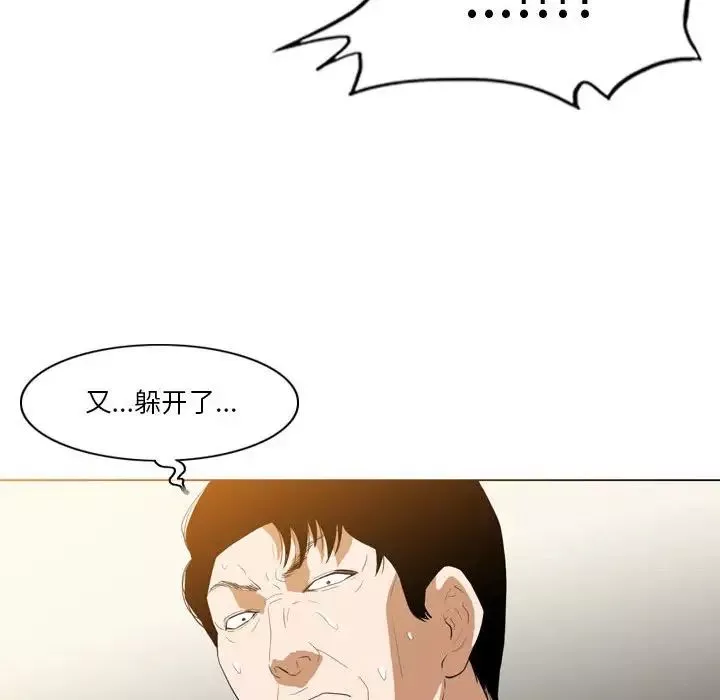 惡劣時代第12話