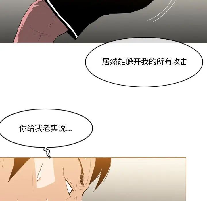 恶劣时代第12话