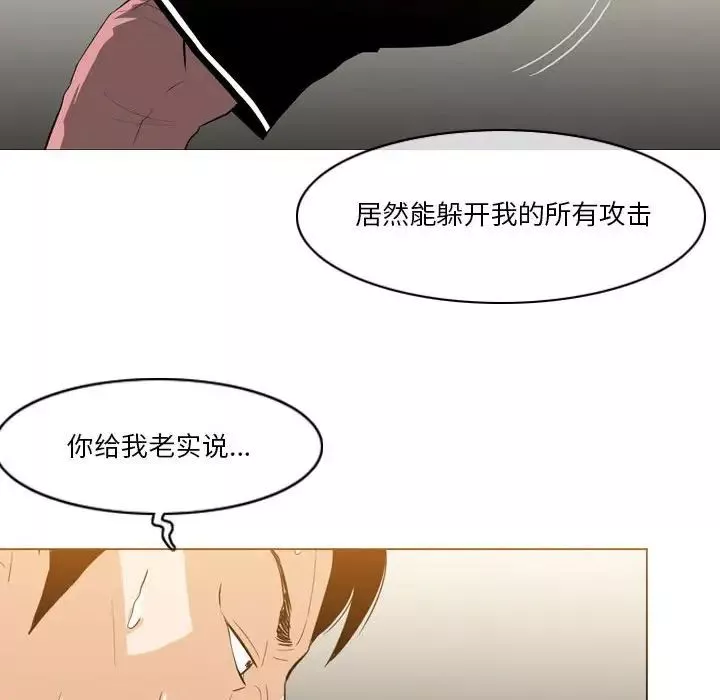 惡劣時代第12話