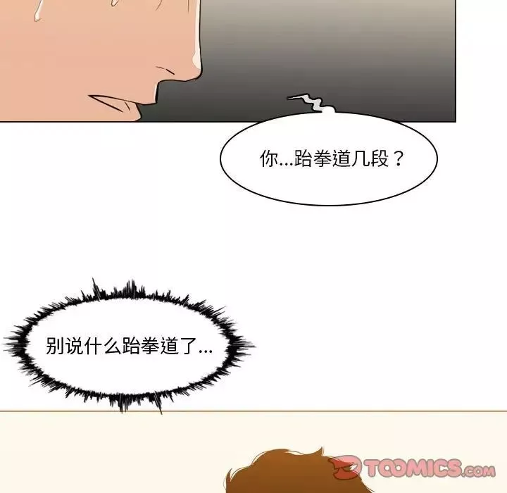 惡劣時代第12話