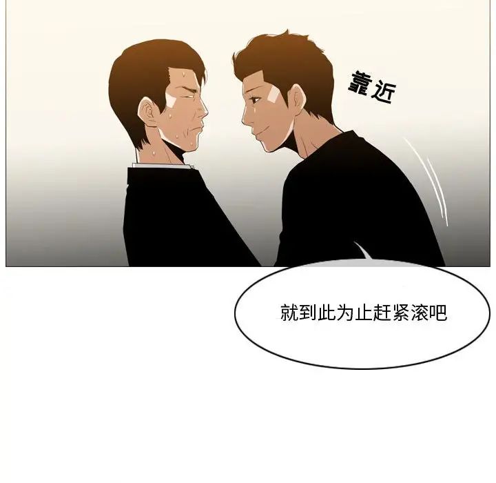 恶劣时代第12话