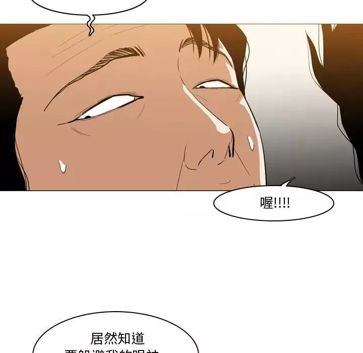 恶劣时代-第12话 - 图片 71