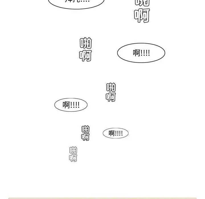 恶劣时代第12话