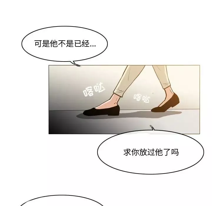 惡劣時代第12話