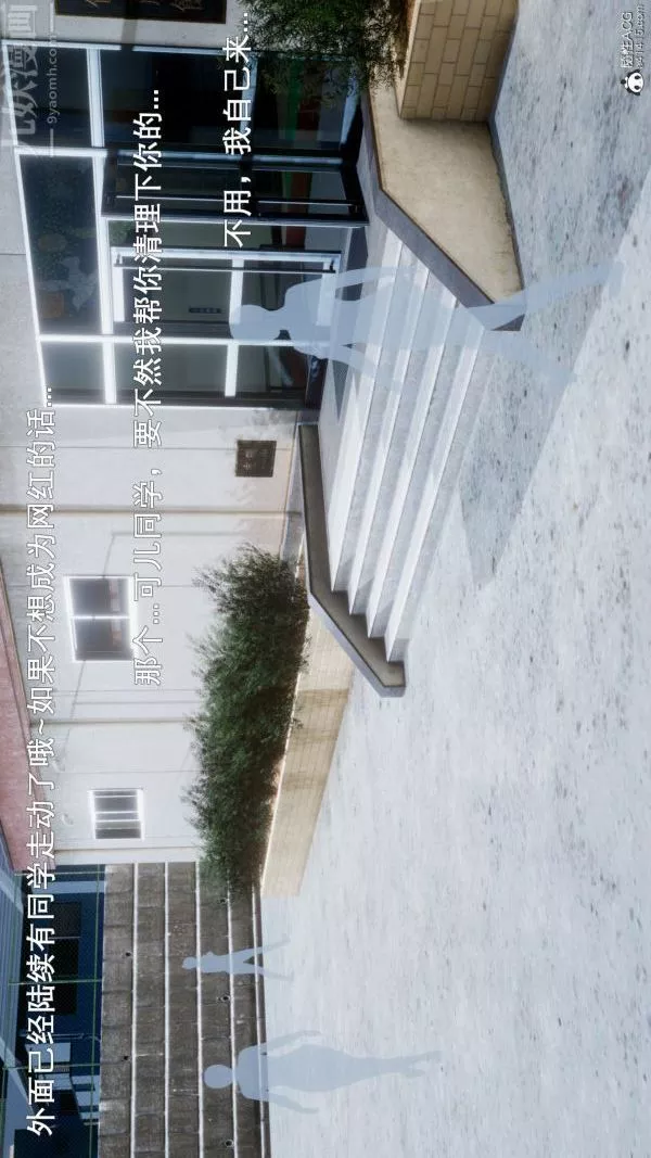 [3D]封我为尊第一季-第06章-04话 - 图片 45