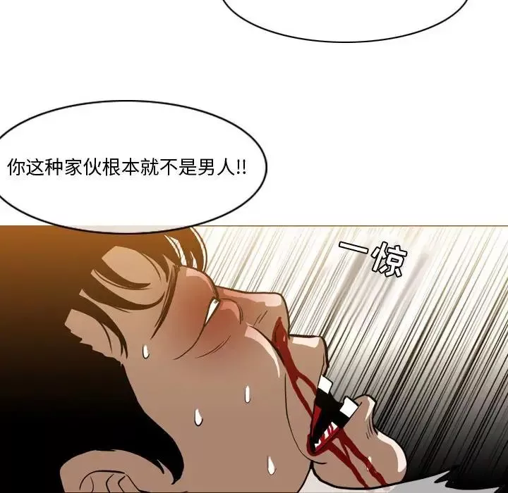 惡劣時代第12話
