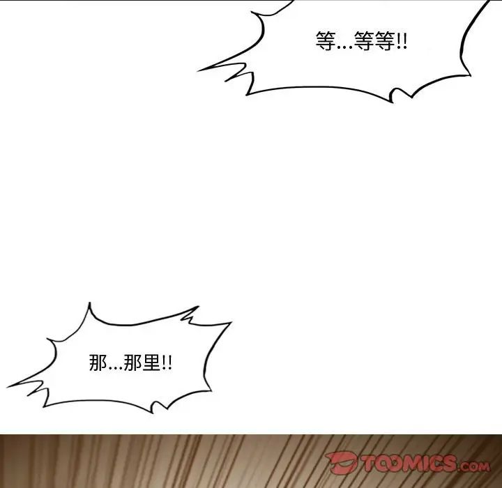 恶劣时代第12话