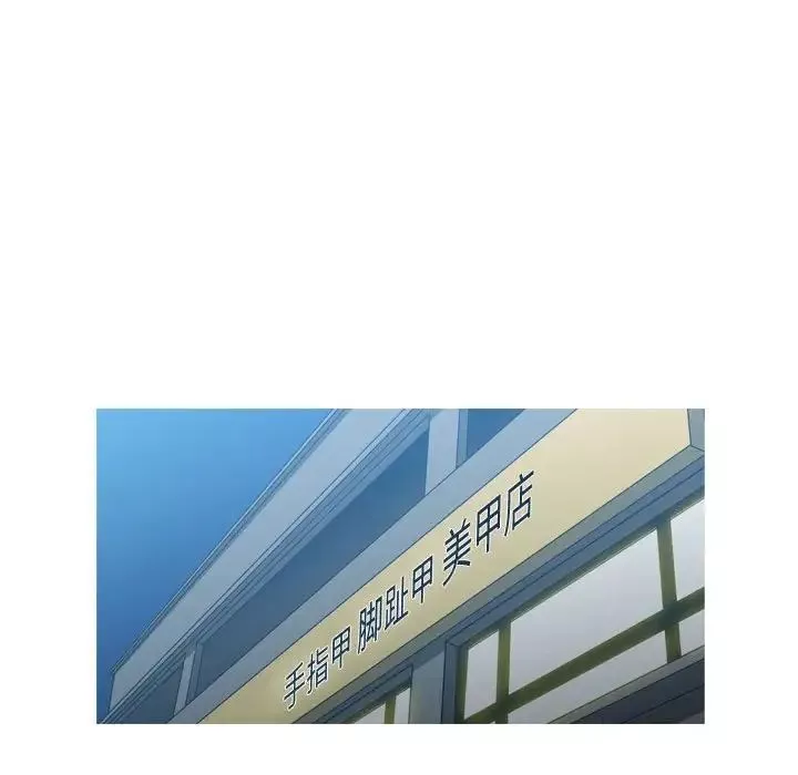 惡劣時代第12話