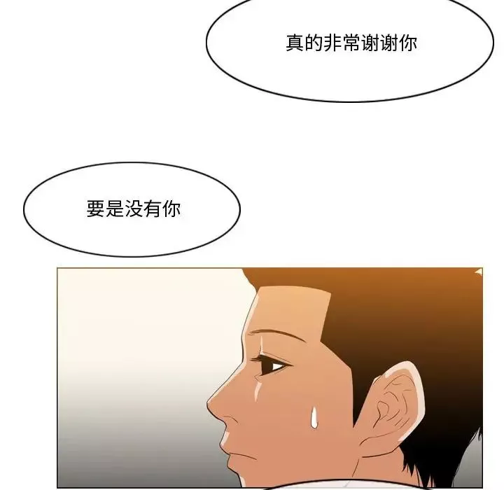惡劣時代第12話