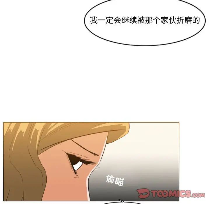 惡劣時代第12話