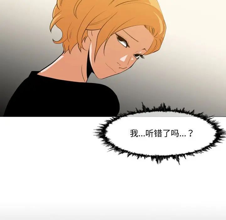 恶劣时代第12话