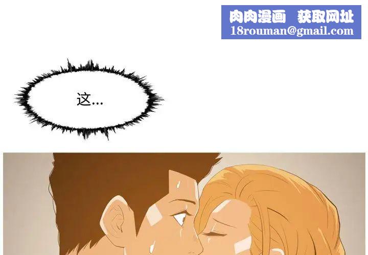 恶劣时代第13话