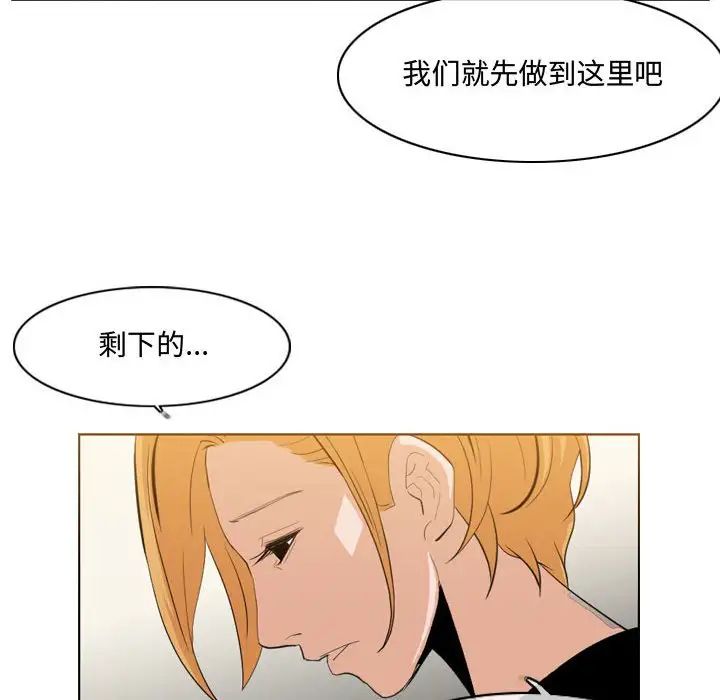 恶劣时代第13话
