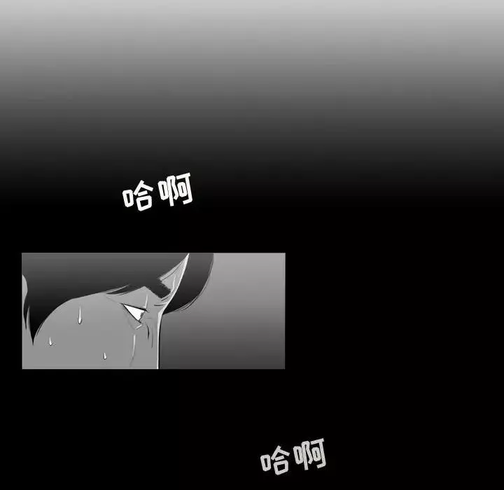惡劣時代第13話