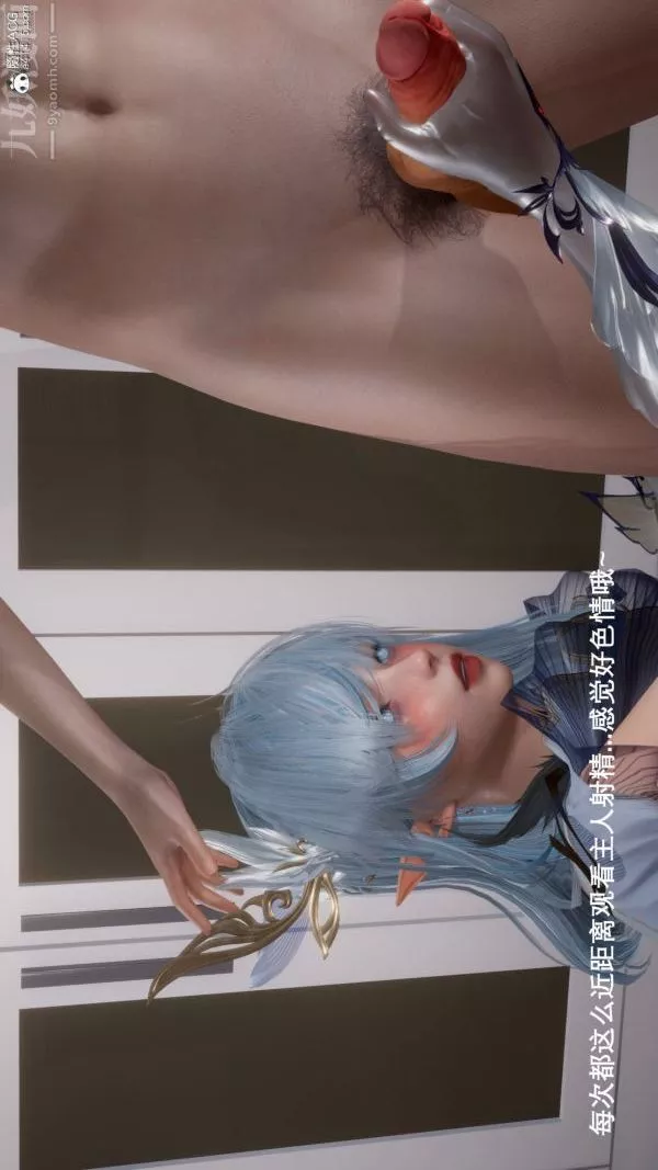 [3D]封我為尊第一季第06章-05話