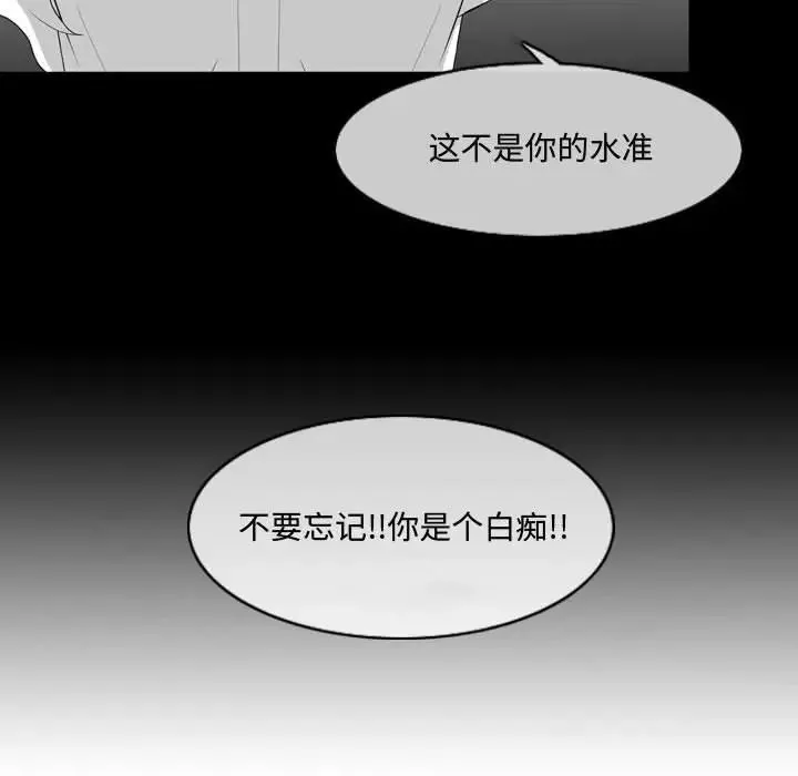 惡劣時代第13話