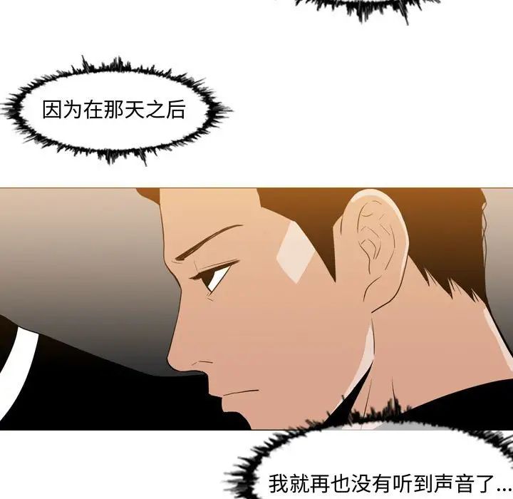 恶劣时代第13话