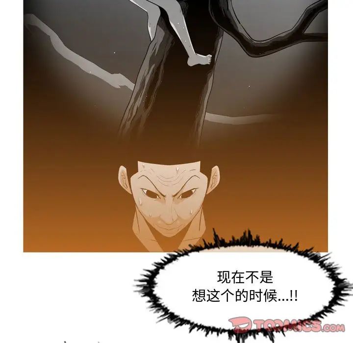 恶劣时代第13话