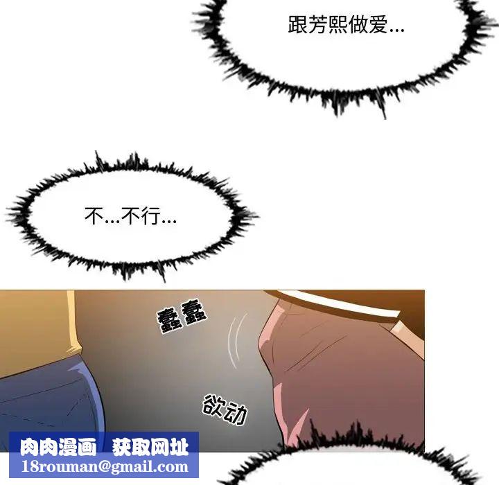 恶劣时代第13话