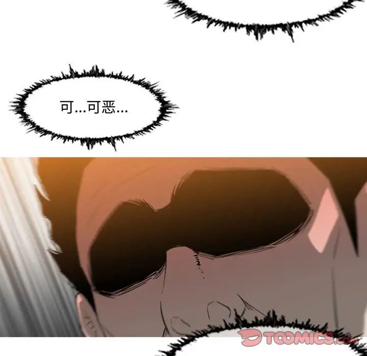 恶劣时代第13话