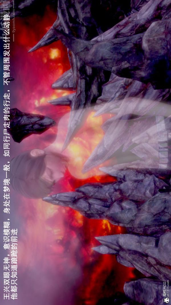 [3D]封我为尊第一季第07章-01话