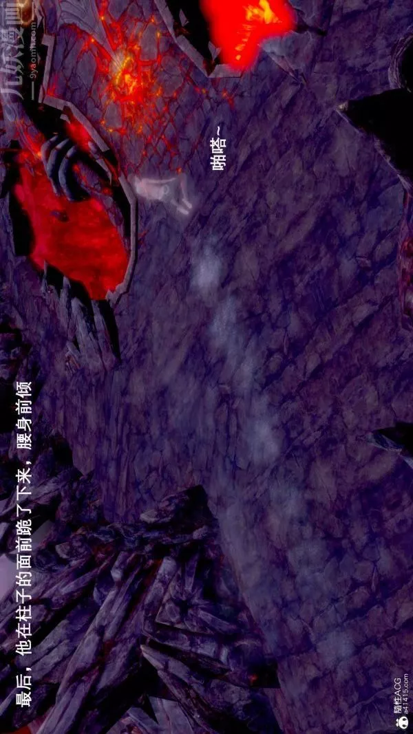 [3D]封我為尊第一季第07章-01話