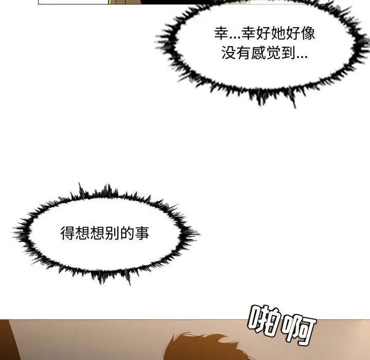 恶劣时代第13话