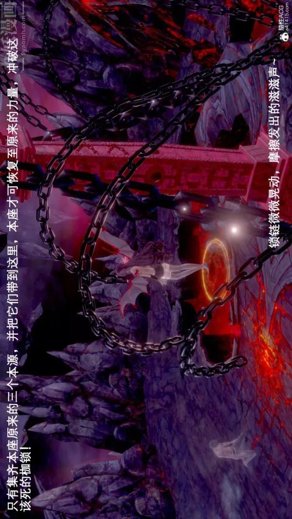 [3D]封我為尊第一季第07章-01話