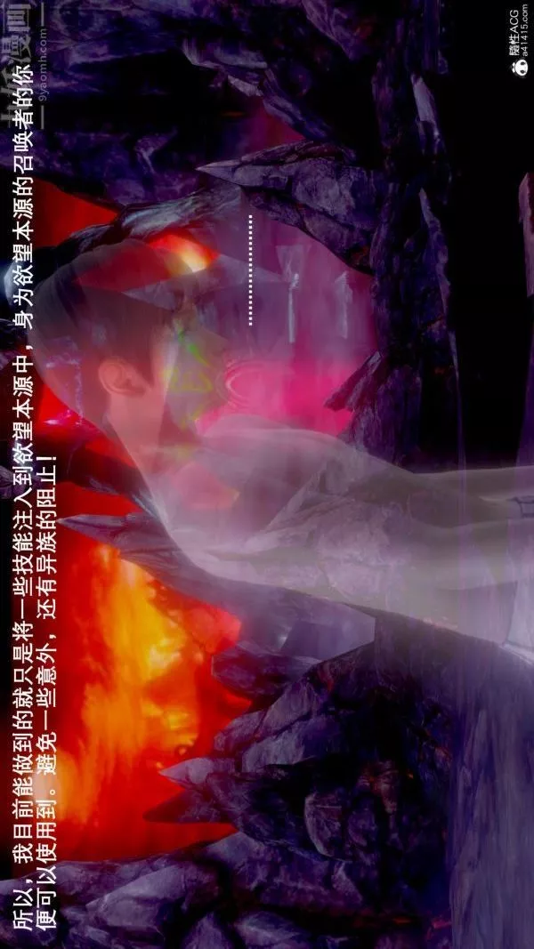 [3D]封我為尊第一季第07章-01話