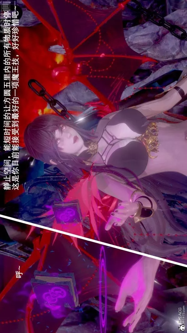 [3D]封我為尊第一季第07章-01話