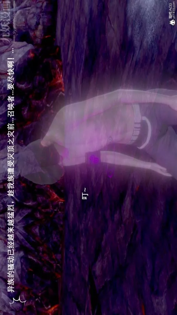 [3D]封我為尊第一季第07章-01話