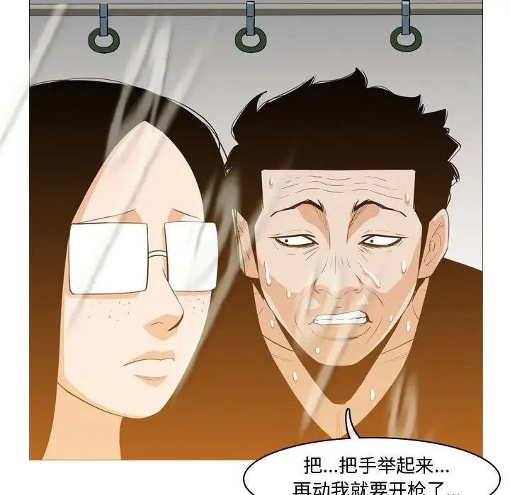 恶劣时代第13话