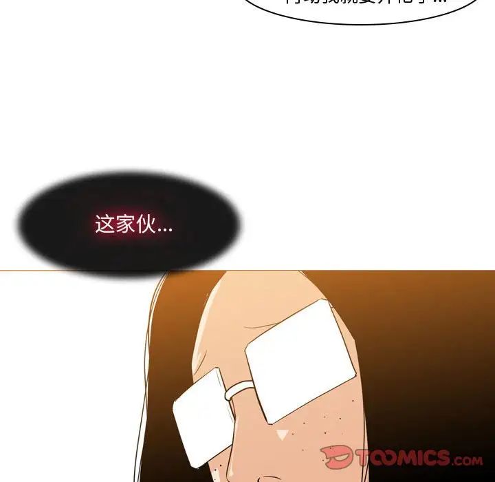 恶劣时代第13话