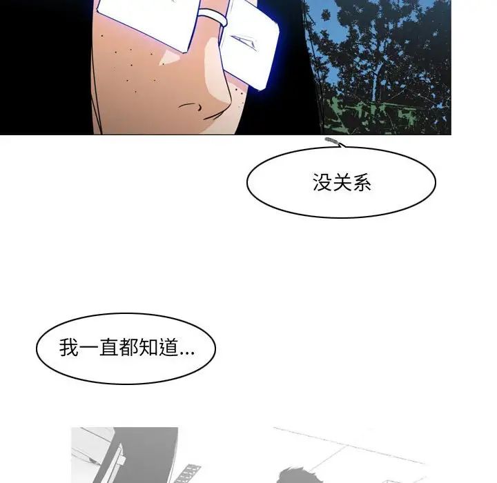 恶劣时代第13话
