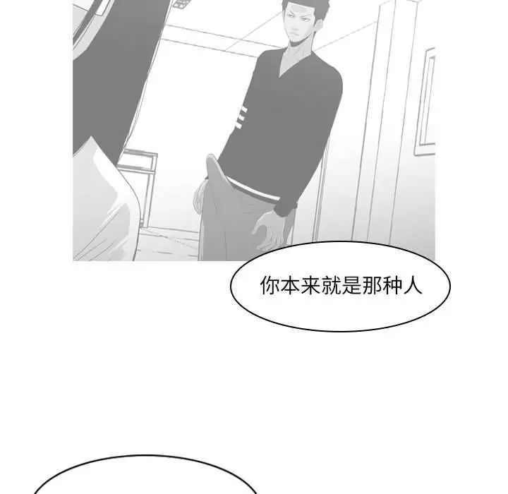 恶劣时代第13话