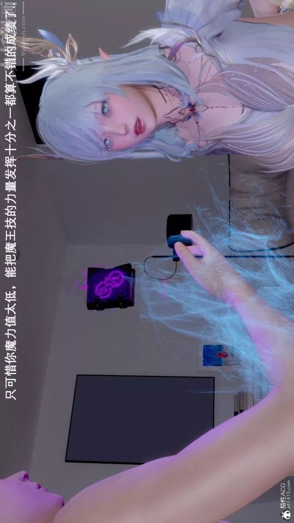 [3D]封我為尊第一季第07章-01話