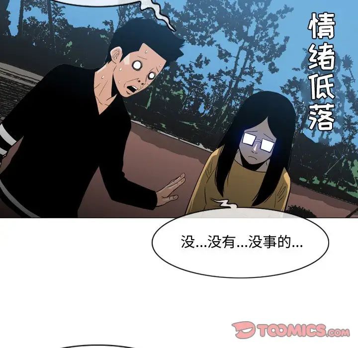 恶劣时代第13话