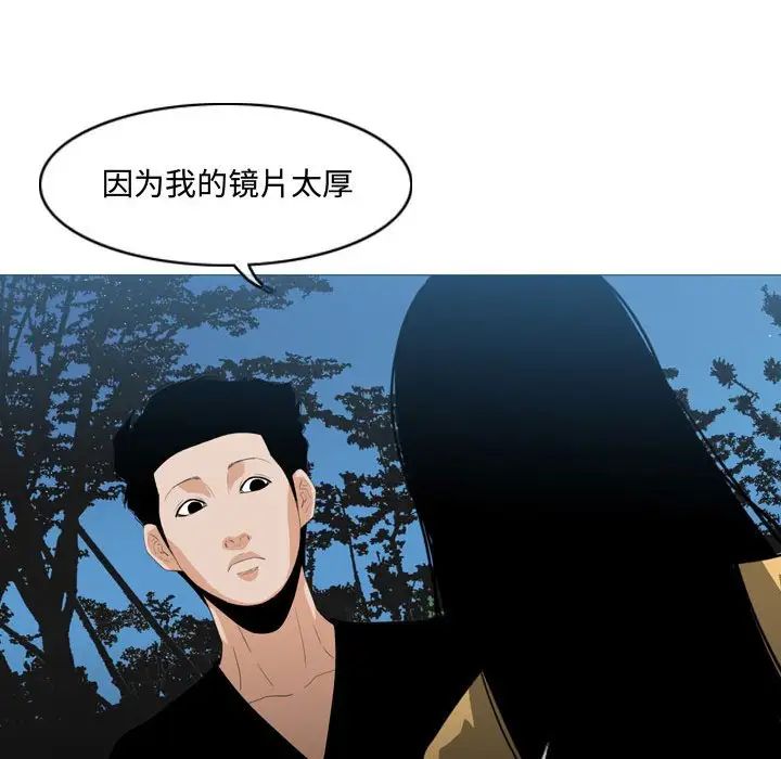 恶劣时代第13话