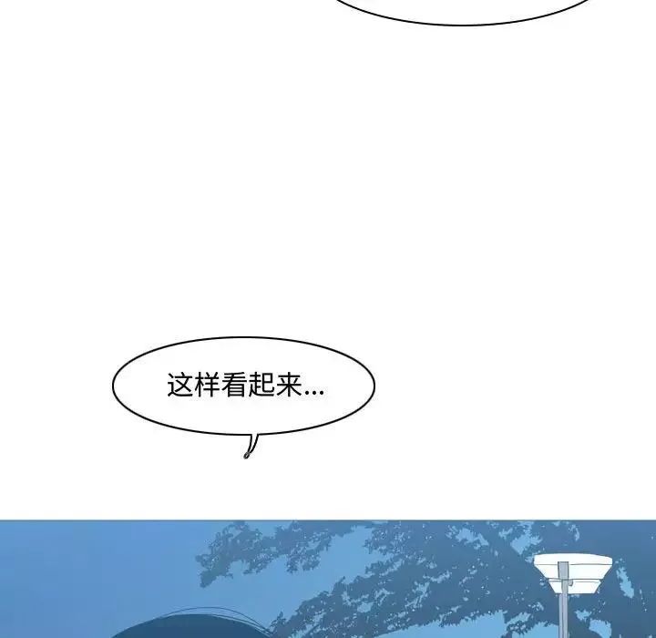 惡劣時代第13話