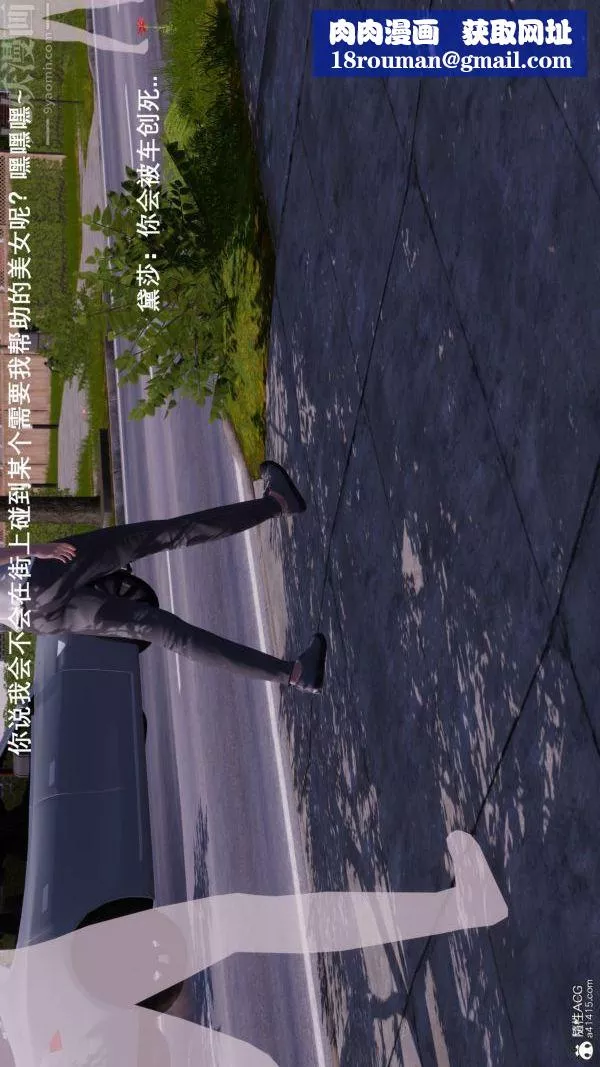 [3D]封我为尊第一季-第07章-02话 - 图片 1