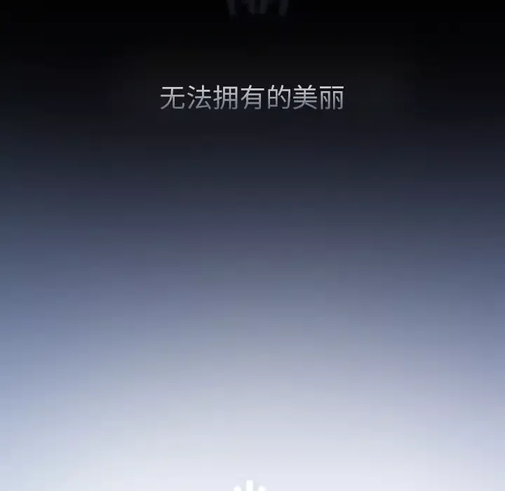 雪花第9话