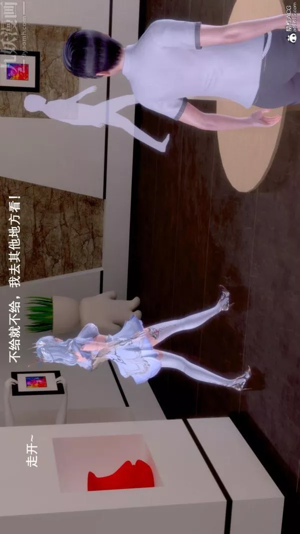[3D]封我为尊第一季-第07章-02话 - 图片 6