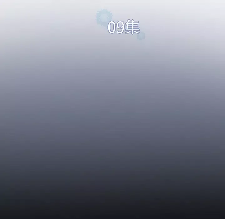 雪花-第9话 - 图片 10